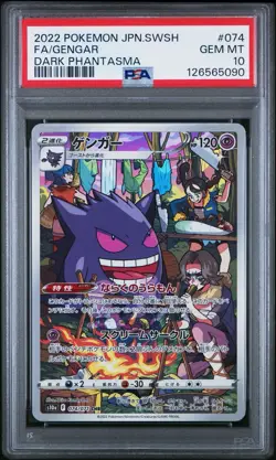 PSA 10 Gengar CHR s10a Dark Phantasma 074/071 Pokemon US Seller - Image 1