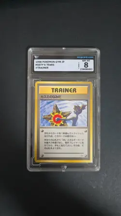 1998 Pokemon hanada city gym deck jp misty's tears wcg 8 ≈ psa 8 - Image 1