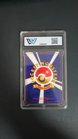 1998 Pokemon hanada city gym deck jp misty's tears wcg 8 ≈ psa 8 - Image 2