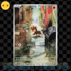 Litleo 066/063 Pokemon Japanese AR HOLO m15 Mega Symphonia -Pokemon TCG -NM- - Image 1