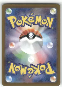 Stunfisk 113/106 Super Electric Breaker Japanese Pokemon TCG - Image 2