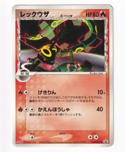 Rayquaza 103/PCG-P Meiji Delta species Promo Japanese Pokemon Card 0276 - Image 1
