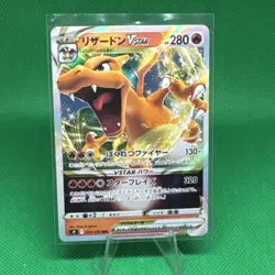 Pokemon TCG Charizard VSTAR 015/100 S9: Star Birth Holo (Japanese) - NM - Image 1