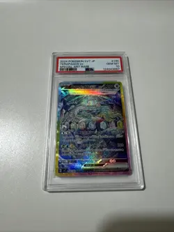 2024 POKEMON JPN SV7 - STELLAR MIRACLE SPECIAL ART RARE #130 TERAPAGOS EX PSA 10 - Image 1