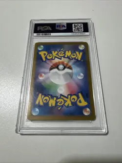 2024 POKEMON JPN SV7 - STELLAR MIRACLE SPECIAL ART RARE #130 TERAPAGOS EX PSA 10 - Image 2
