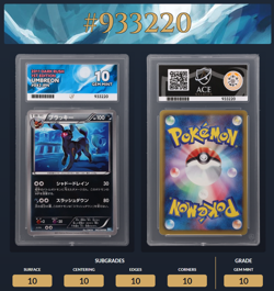 Umbreon - 042 - Dark Rush - BW4 - 1st Edition - ACE 10 - Japanese Pokemon - Image 4