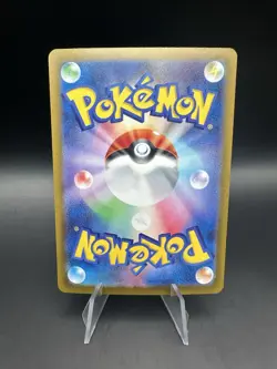 Ceruledge ex 203/187 Sv8a: Terastal Fest Ex Holo (Japanese) Pokemon TCG - Image 2