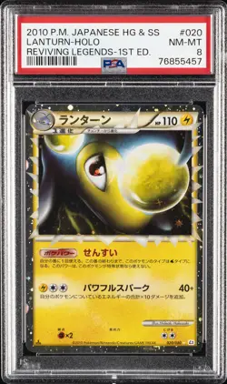 2010 POKEMON JPN REVIVING LEGENDS 1ST ED #020 LANTURN-HOLO PSA 8 - Image 1