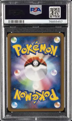 2010 POKEMON JPN REVIVING LEGENDS 1ST ED #020 LANTURN-HOLO PSA 8 - Image 2