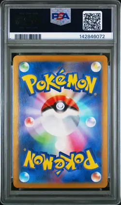 2024 POKEMON JPN PARADISE DRAGONA SPECIAL ART RARE #091 LISIA'S APPEAL PSA 10 - Image 2