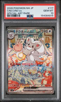 2026 POKEMON JAPANESE M4-NINJA SPINNER SPECIAL ART RARE #117 CINCCINO EX PSA 10 - Image 1