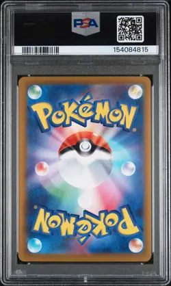 2026 POKEMON JAPANESE M4-NINJA SPINNER SPECIAL ART RARE #117 CINCCINO EX PSA 10 - Image 2