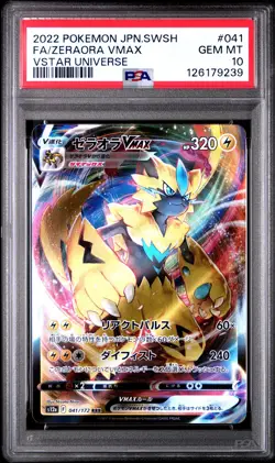 2022 POKEMON JPN SWORD & SHIELD VSTAR UNIVERSE #041 FULL ART/ZERAORA VMAX PSA 10 - Image 1