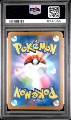 2022 POKEMON JPN SWORD & SHIELD VSTAR UNIVERSE #041 FULL ART/ZERAORA VMAX PSA 10 - Image 2