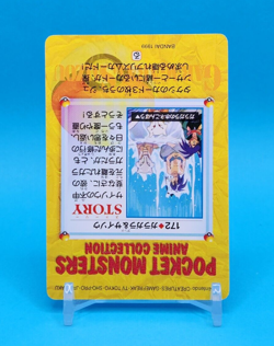 Pokemon Card Japanese - Marowak & Saizo #172 - Bandai - Anime Collection - Image 4