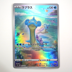 Lapras AR Pokemon Card Japanese 177/172 S12a VSTAR Universe - Image 2