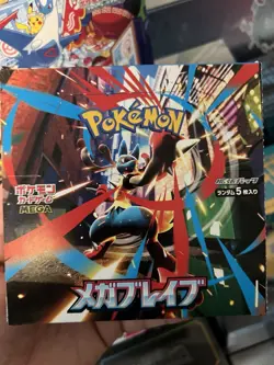 Mega Brave Booster Box M1L Pokemon Card Japanese New no/shrink Unopened - Image 1