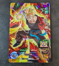 Sale! Dragon Ball Heroes card Son Gohan Future UGM8-060 SR Holo JAPANESE - Image 1