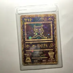 Pokemon Ancient Mew Promo Holo 30HP Unnumbered Set 1 English Card - Image 1