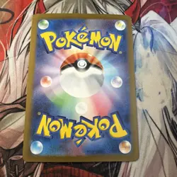 Poliwag 060/165 Master Ball - 151 sv2a Japanese Mint - Pokemon Card Game - Image 3