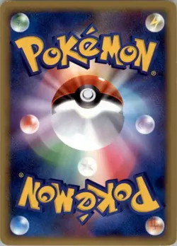 Xatu 043/070 Pokemon Card Japanese L1 Soul Silver Collection Played 1st ED - Image 2