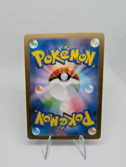 Nidoking [AR] 174/165 SV2a Pokemon 151 Japan Card Scarlet Violet - NM - Image 3