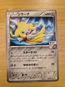 Pokemon TCG Jirachi 129/XY-P XY Japanese Gym Promo Card - Image 1