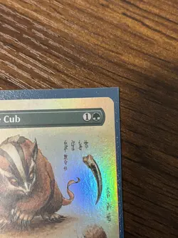 Badgermole Cub Borderless Foil Avatar Magic The Gathering MTG Mythic 326 NM - Image 4