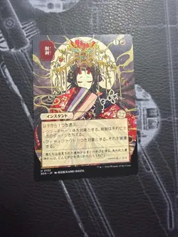 Abrade Secrets of Strixhaven: Mystical Archive Japanese Uncommon - Image 1
