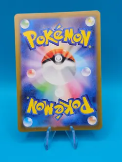 Pokemon Lechonk AR 120/108 SV3 Ruler of the Black Flame - Card Japanese - Image 2