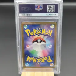2023 Pokemon SV2a JP #159 Rigid Band Master Ball Reverse Holo PSA 10 - Image 2