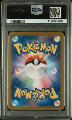 2023 Pokemon SV151 Wartortle Art Rare Japanese Edition #171/165 PSA 10 - Image 2