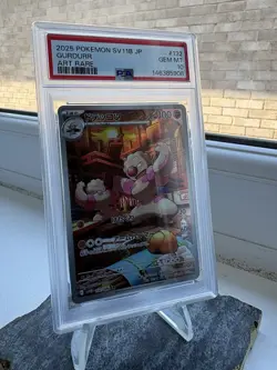 2025 Pokemon SV11B Japanese Art Rare Gurdurr 132/086 PSA 10 - Image 1
