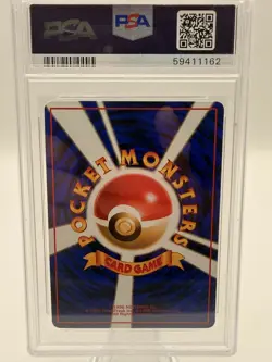 1998 POKEMON JPN VENDING SER II #100 VOLTORB PSA 10 - Image 2