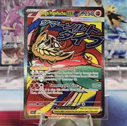 Mega Hawlucha ex 268/217 Mega Attack Rare ME: Ascended Heroes Pokemon NM/M - Image 1