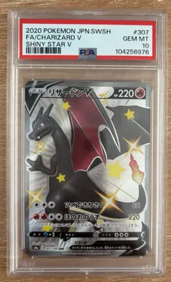 Pokemon Charizard V Shiny Star V 307/190 Shiny Secret Rare Holo Japanese PSA 10 - Image 1
