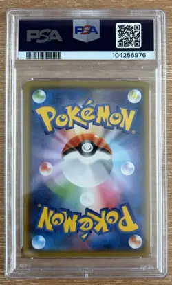 Pokemon Charizard V Shiny Star V 307/190 Shiny Secret Rare Holo Japanese PSA 10 - Image 2