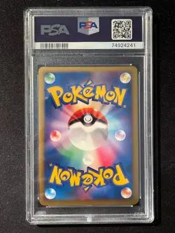 PSA 10 Celebi 10th Movie Japanese Promo Diamond & Pearl 2007 Pokemon Card - Image 2