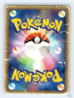 Pichu 082/128 E SERIES E1 Expedition R Japanese Pokemon DMG 1st. Ed - Image 2
