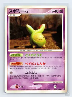 Budew 035/092 Stormfront Uncommon Pokemon Japanese LP ULTD - Image 1