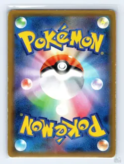 Silvally GX 045/050 SM4S Awakened Heroes Japanese Pokemon MP - Image 2