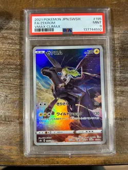 POKEMON 2021 Japanese Vmax Climax Full Art ZEKROM #195 PSA 9 Mint RARE - Image 1