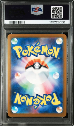 Pokemon card Japanese PSA 10 Pikachu 242/SV-P Illustration Contest 2024 SV Promo - Image 2