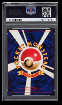1996 Pokemon Base Set Super Energy Removal PSA 8 Japanese Rare - Image 2