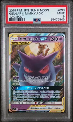 2018 POKEMON JAPANESE SUN & MOON TAG BOLT #038 GENGAR & MIMIKYU GX PSA TCG 👻 - Image 1