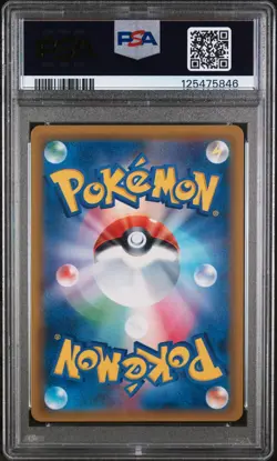 2018 POKEMON JAPANESE SUN & MOON TAG BOLT #038 GENGAR & MIMIKYU GX PSA TCG 👻 - Image 2