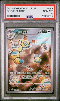 2023 Pokemon Japanese SV2P Dudunsparce #083 Art Rare PSA 10 - Image 1