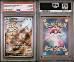 2023 Pokemon Japanese SV2P Dudunsparce #083 Art Rare PSA 10 - Image 3