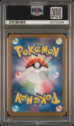 2023 Pokemon Japanese SV4M Dottler #067 Art Rare PSA 10 - Image 2