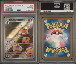 2023 Pokemon Japanese SV4M Dottler #067 Art Rare PSA 10 - Image 3